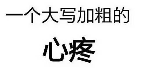 小孩吃高丽参可以提高免疫力嘛,经常感冒吃高丽参可以提高免疫力