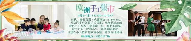 时代奥特莱斯几点开门,时代奥特莱斯五一活动时间