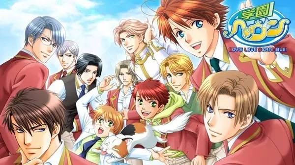 据说腐女都看过这几部动漫……