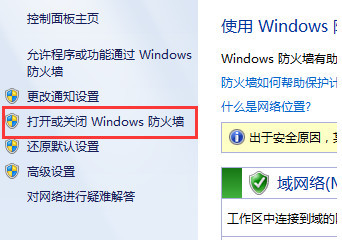 lol游戏登录环境异常封号,lol游戏异常限制登录怎么办