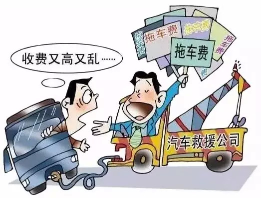 车子抛锚自己怎么维修,车子抛锚怎么处理最合适