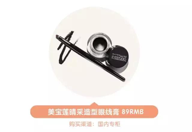 只花1000元！搞定全套彩妆！