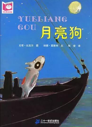 一条狗的故事歌曲,讲述一条狗的故事的电影