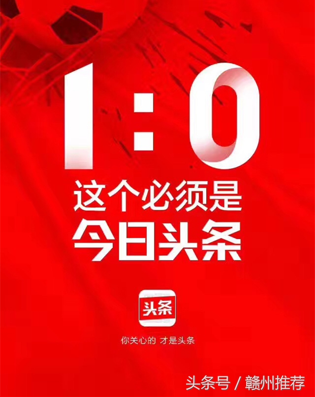 国足3比0大胜韩国破多年恐韩魔咒,国足突破连续44年无缘世界杯