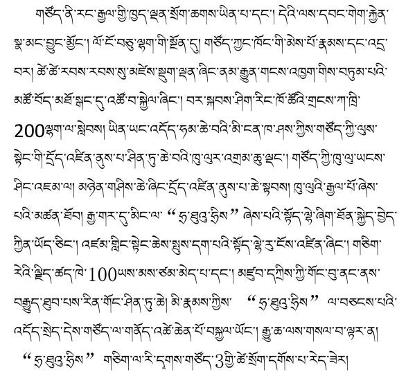 高原精灵藏羚羊国画,藏羚羊有没有角