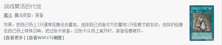 游戏王卡牌不一样的故事武装龙和悠悠的决斗