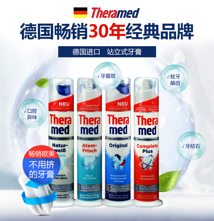 德国护肤品本地牌子有哪些,德国美容护肤品牌