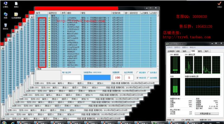 腾讯qq黑科技软件,腾讯黑科技
