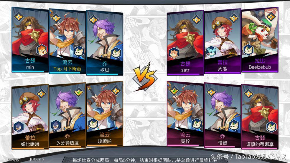 手机moba光影对决,光影对决最新版本