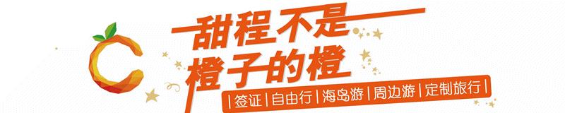 天源吉布世温泉水乐园,鞍山天源吉布世温泉一日游