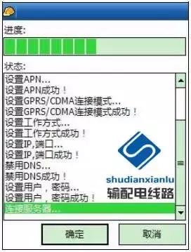 rtk在输电线路复测中的应用,gps输电线路测量教程
