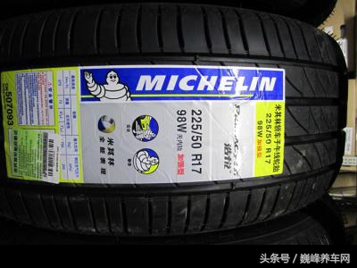 汽车轮胎品牌一览表,家用汽车轮胎什么品牌好