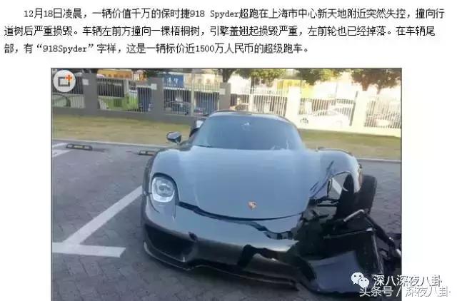 秦奋颜值巅峰,秦奋为啥有识宝能力