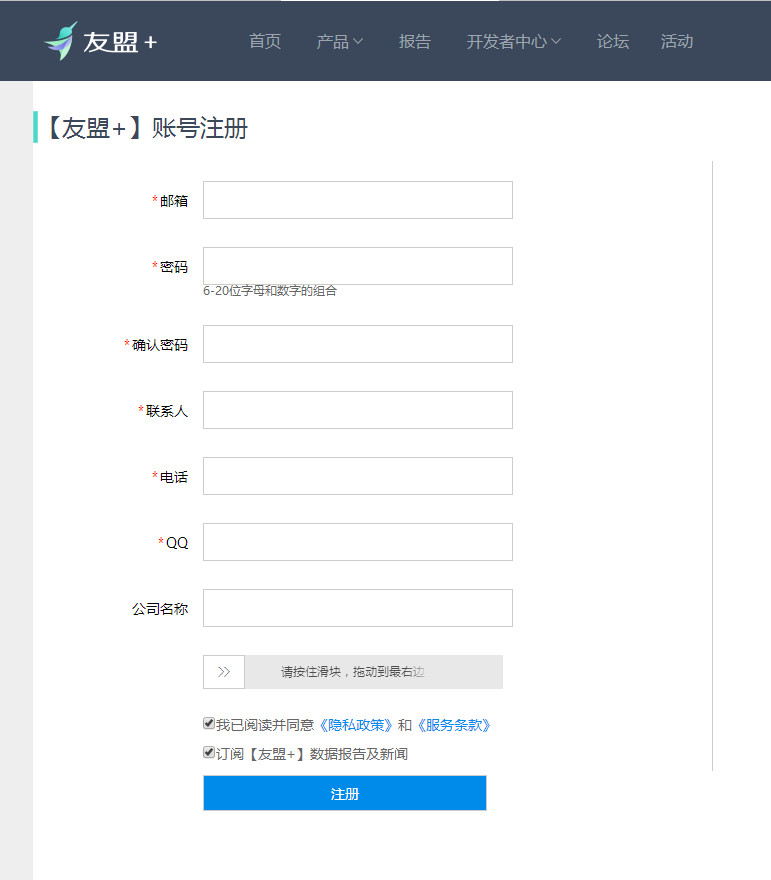 怎么查看一个网站的实际流量,常用的网站流量统计方法有2种