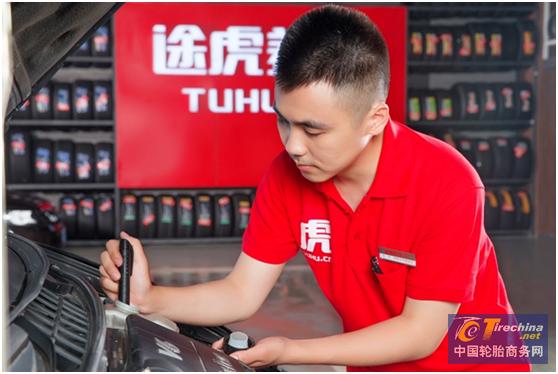 途虎养车免费常规检测服务,途虎养车上线七项检测有哪些