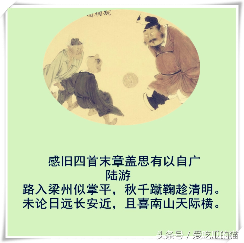 古人玩足球为什么会那么好,中国古代足球也曾有过辉煌