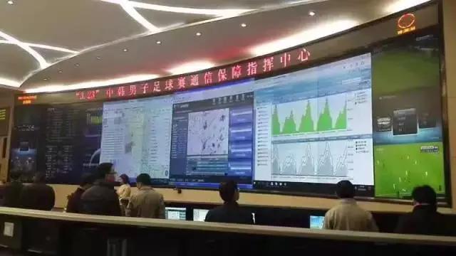 中韩大战通信保障:你尽管进球,网络不通算我输!