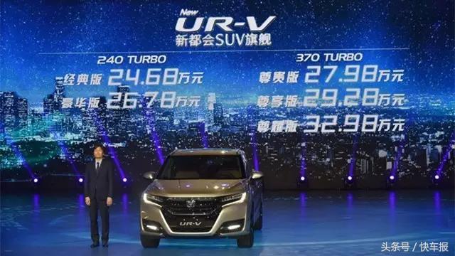 本田ur-v哪一款配置性价比最高,1.5t敢卖25万本田urv的实力在哪里