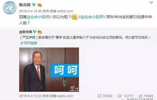 才刚*处破**,*他妈你**就告诉我有中年危机