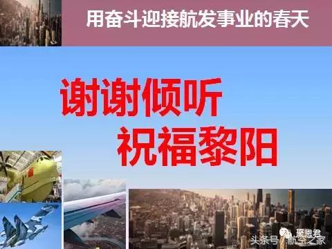 中国航发贵州黎阳厂在贵州很好吗,中国航发贵州黎阳航空公司在哪里