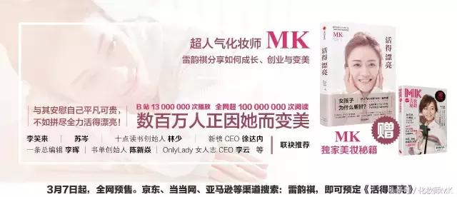 这些口红复古又高级,眼影口红推荐学生党