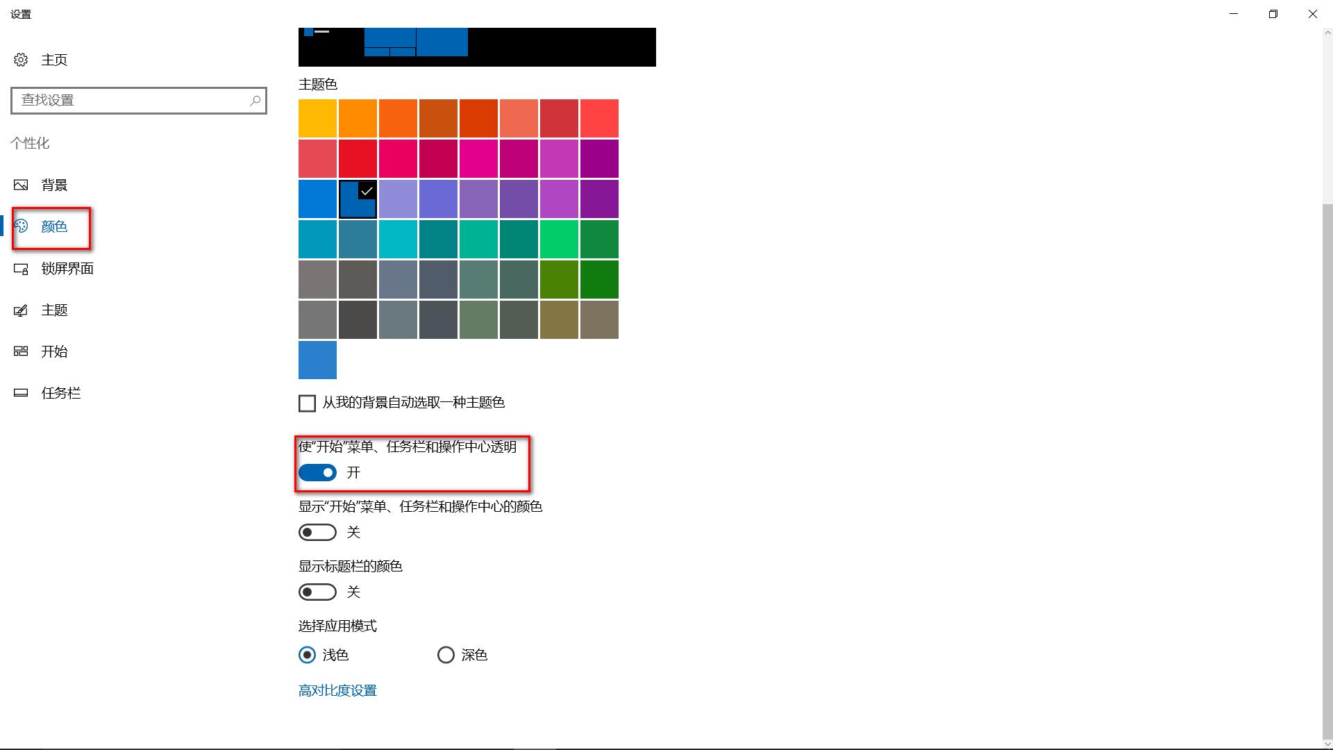高逼格工作桌面,一看就有动力学习的桌面