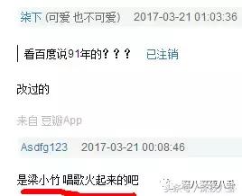 秦奋颜值巅峰,秦奋为啥有识宝能力