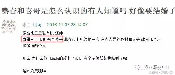 秦奋颜值巅峰,秦奋为啥有识宝能力