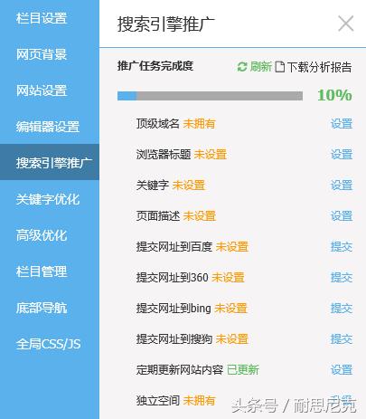 h5响应式网站开发多少钱,h5响应式网站搭建源码