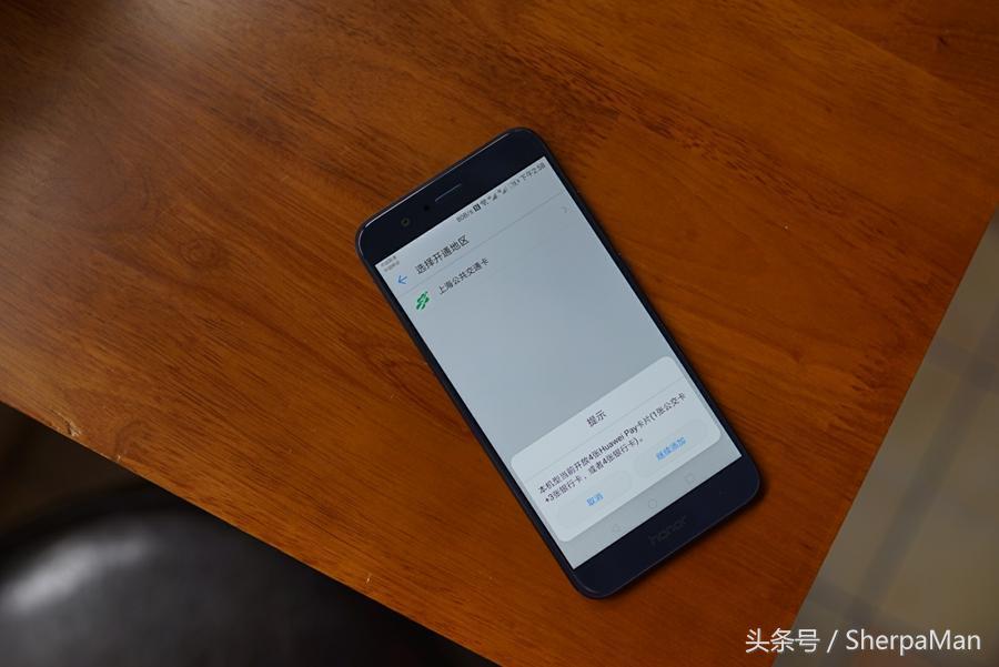 荣耀v9和p10区别,荣耀v9和p10