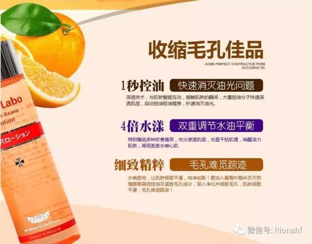城野医生毛孔收敛水怎么用才有效,城野医生收缩毛孔水正确使用方法