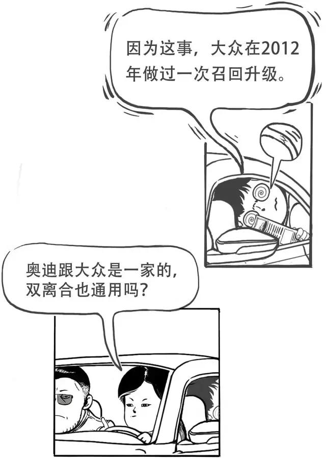 都是双离合为什么大众不如宝马,为什么大众的双离合这么强