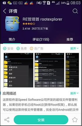 联通手机如何查询通话记录,联通号码怎么查询通话记录清单