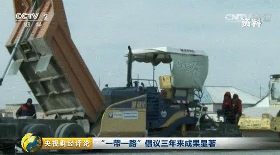 逆全球化思潮世界各国如何应对？“一带一路”或成支撑点