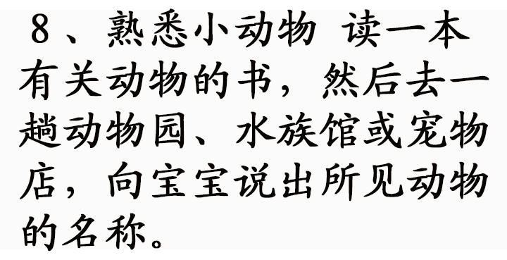 0-3岁思维训练游戏早教儿歌,0-1岁最适合宝宝的早教游戏