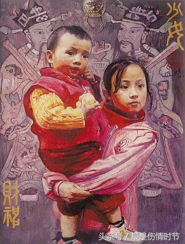 看不懂球的叫什么,看不懂球