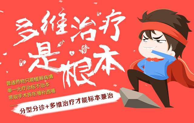 综合治疗白癜风靠谱吗,治对称性白癜风吃哪个药好