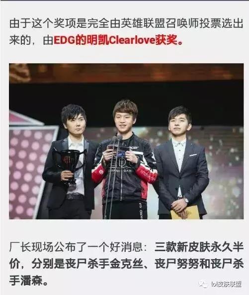 lol皮肤特效排行最新,lol全图特效皮肤有哪些