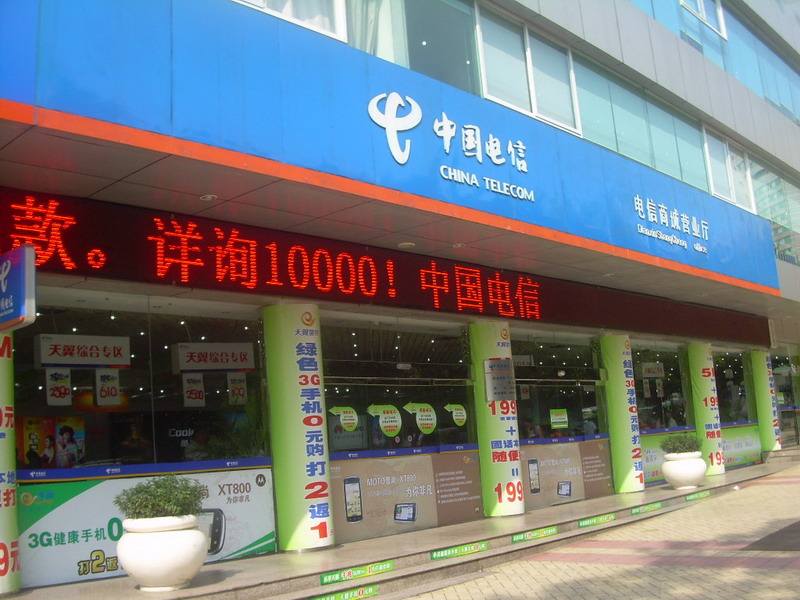 电信包月宽带收费标准,中国电信放大招360g大流量