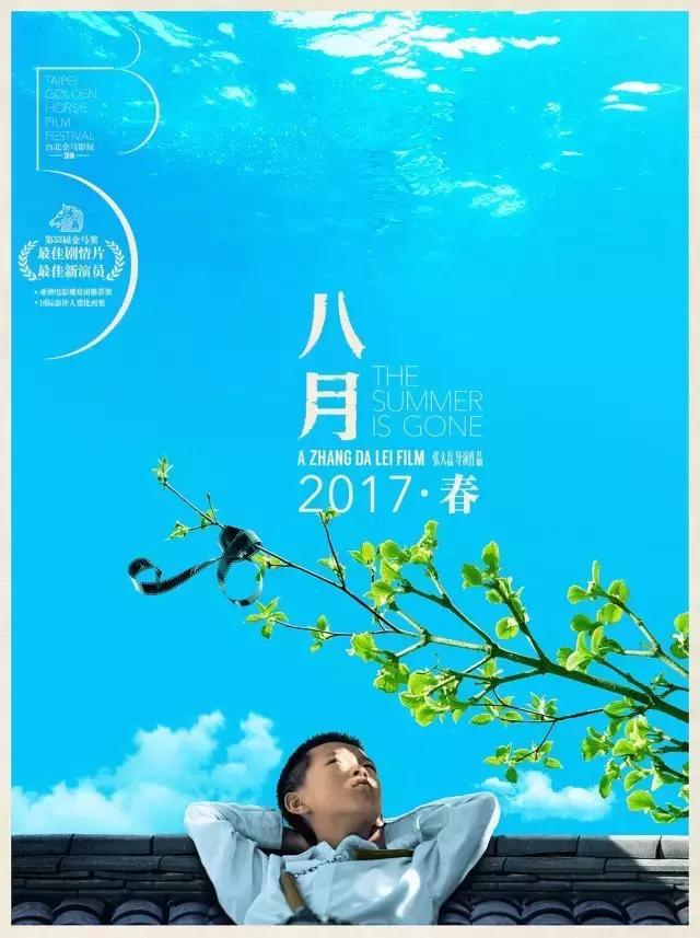 金马奖最佳影片2020,金马奖值得看的获奖影片