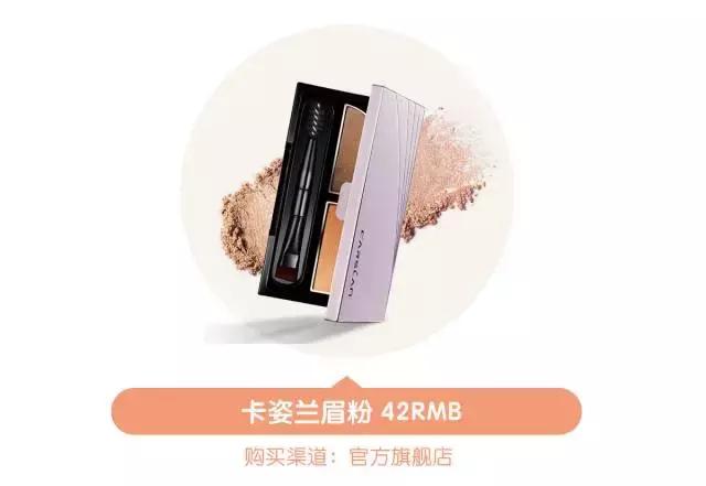 只花1000元！搞定全套彩妆！