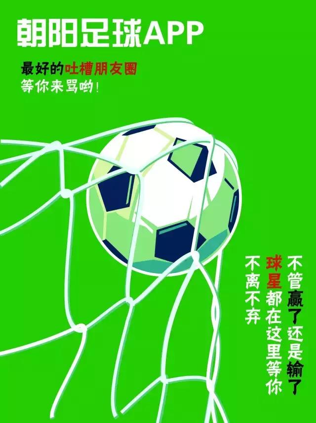 国足夺冠的三个方案,国足最好的规划目标