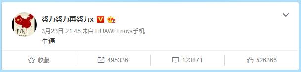 国足鹿晗比拼跑男,国足鹿晗