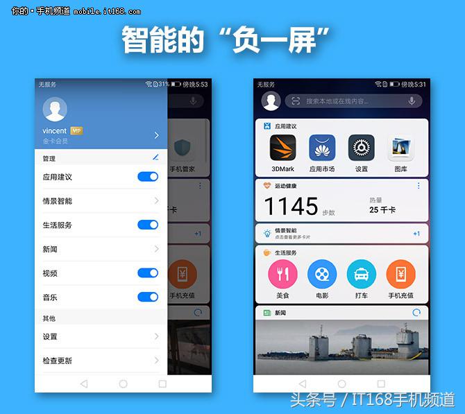 华为nova青春版评价,华为nova青春版1999元