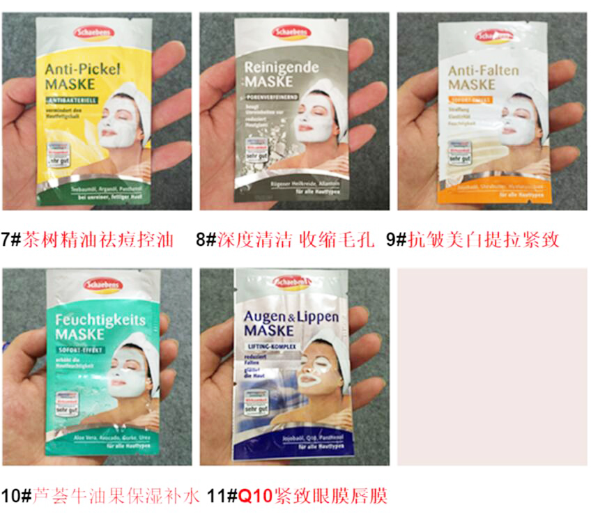 德国护肤品本地牌子有哪些,德国美容护肤品牌