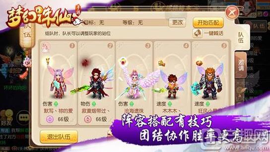 盘点那些好玩的回合制游戏,十大最耐玩的回合制游戏推荐