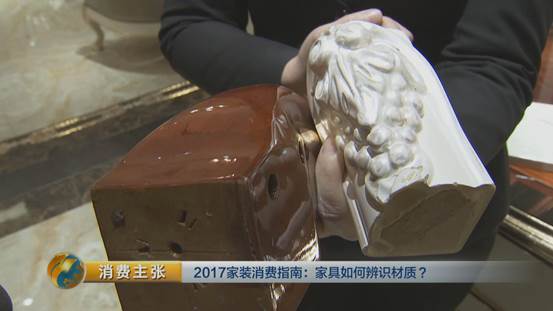 家具木材真假鉴别最简单方法,实木家具怎么辨别好坏视频