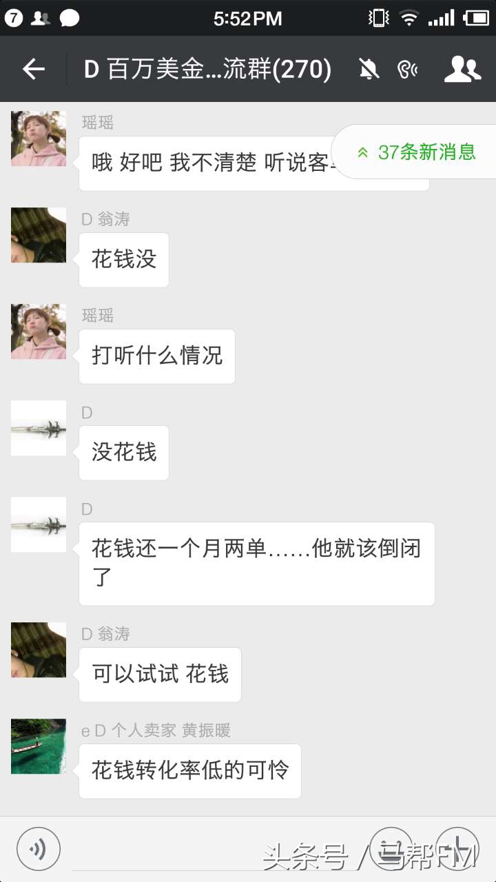 敦煌网网红带货靠谱吗,敦煌网卖家怎么样