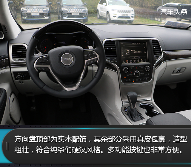 jeep大切诺基l2021国外试驾,17款3.0jeep大切诺基陈震试驾测评