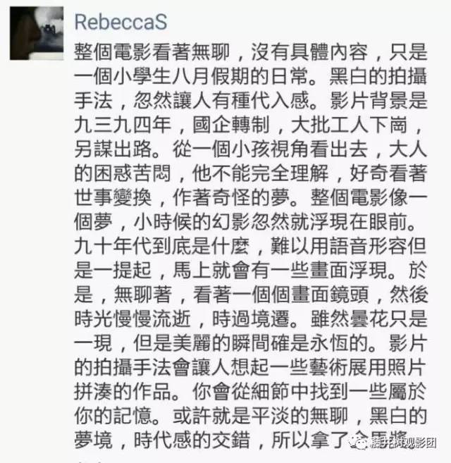 90年代美好回忆,九十年代的美好回忆